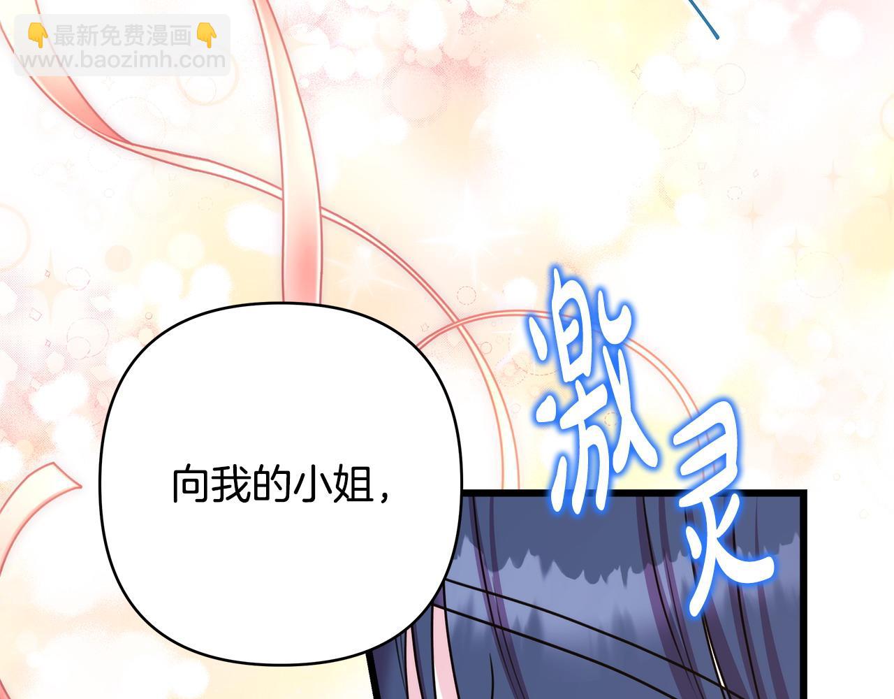第二季完结篇 你说她还活着？(1/9)-第96话