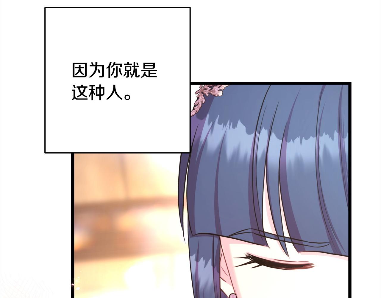 第二季完结篇 你说她还活着？(1/9)-第96话