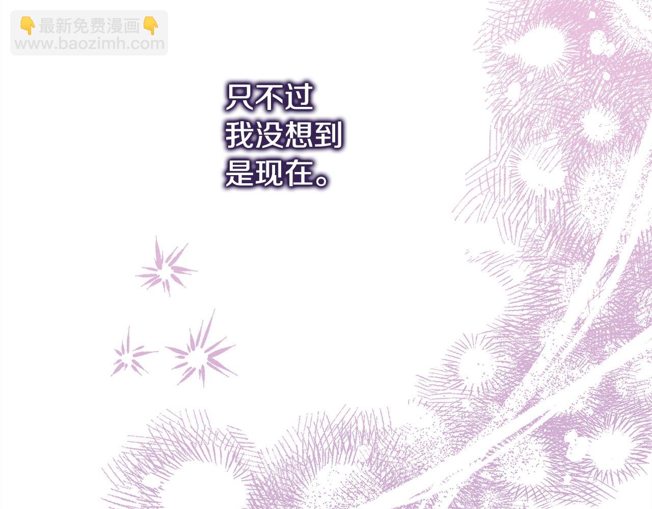 第二季完结篇 你说她还活着？(1/9)-第96话