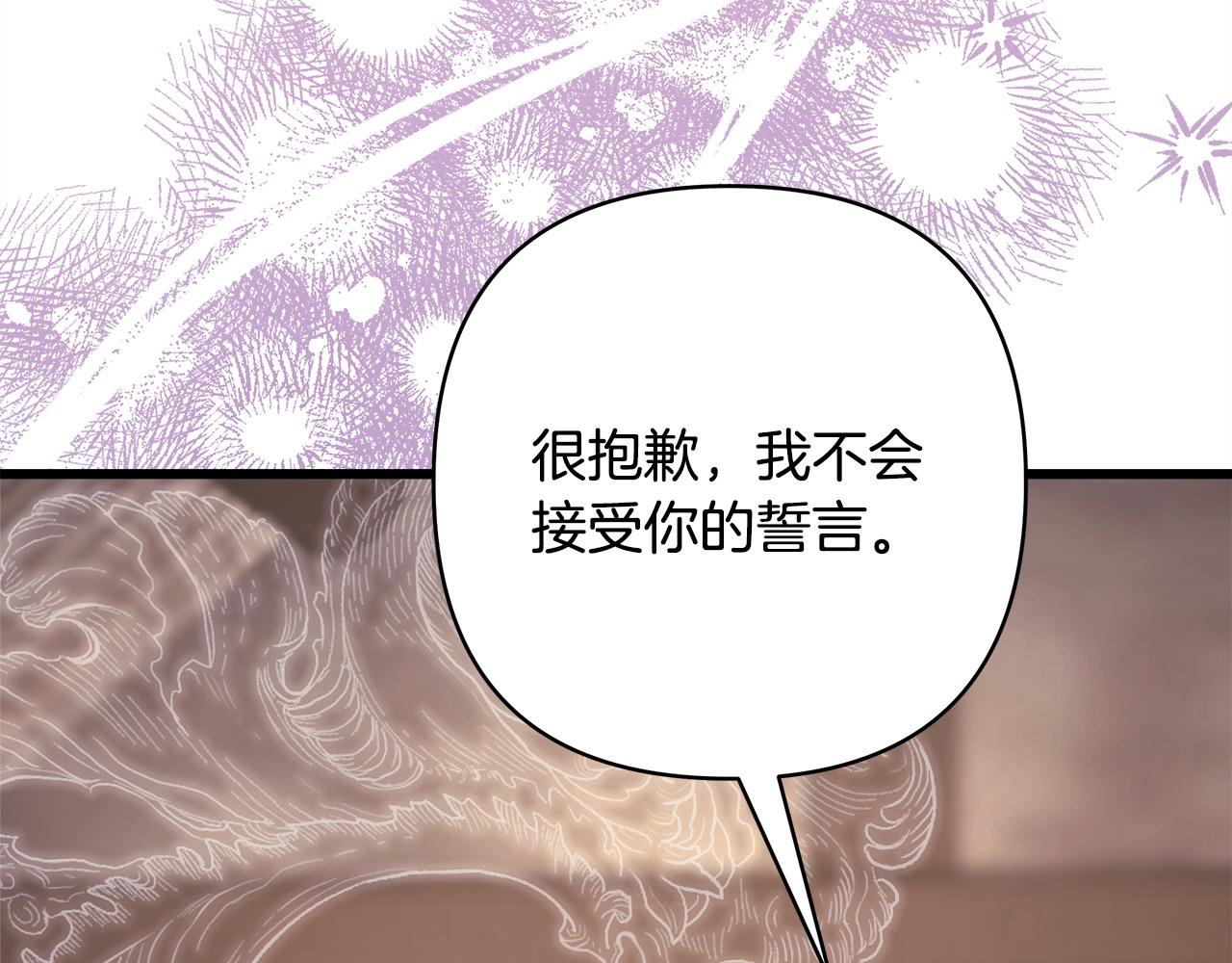第二季完结篇 你说她还活着？(1/9)-第96话