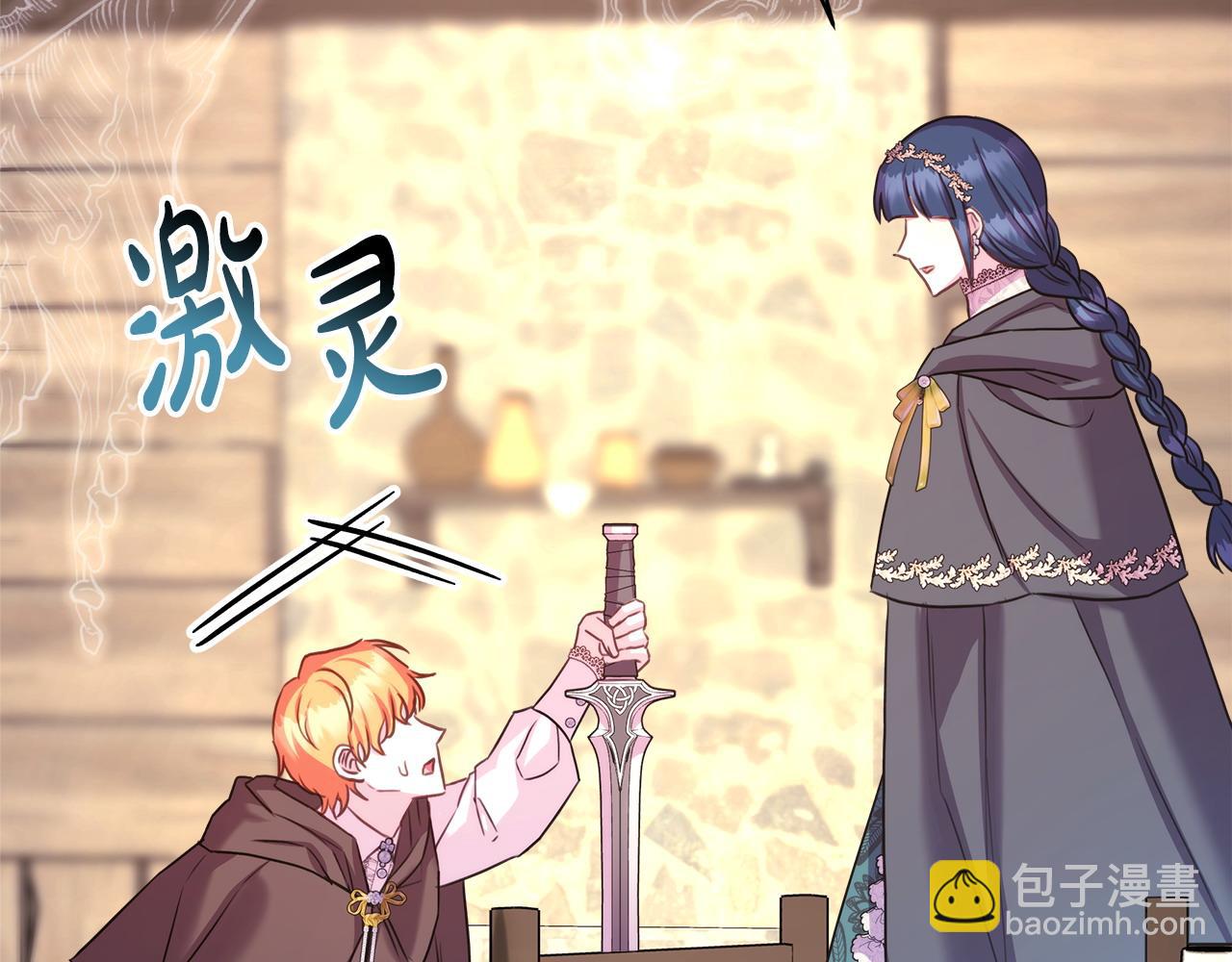 第二季完结篇 你说她还活着？(1/9)-第96话
