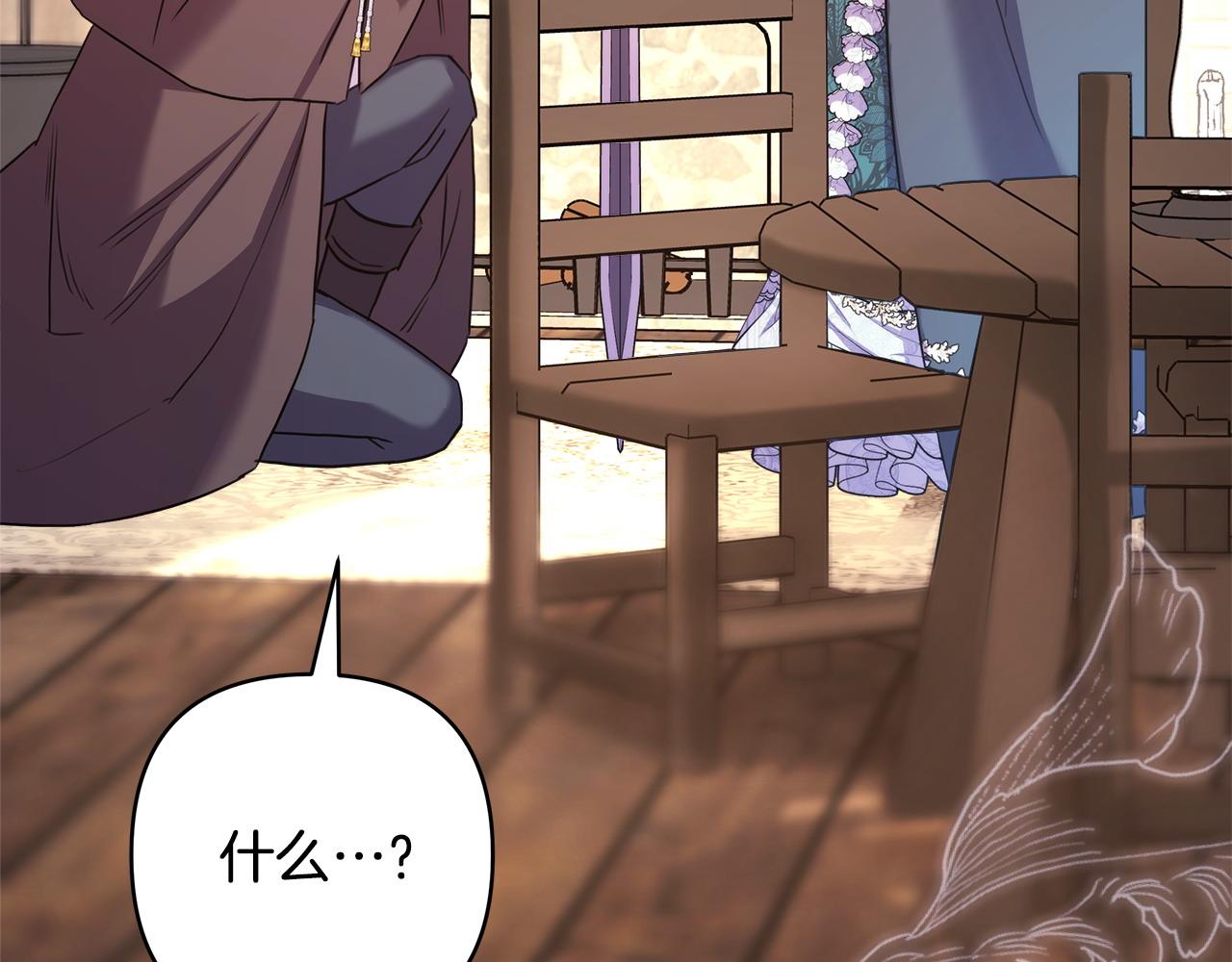 第二季完结篇 你说她还活着？(1/9)-第96话