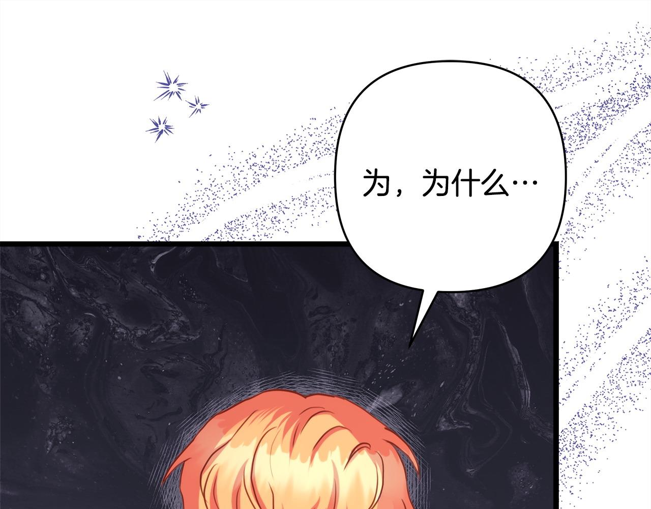 第二季完结篇 你说她还活着？(1/9)-第96话