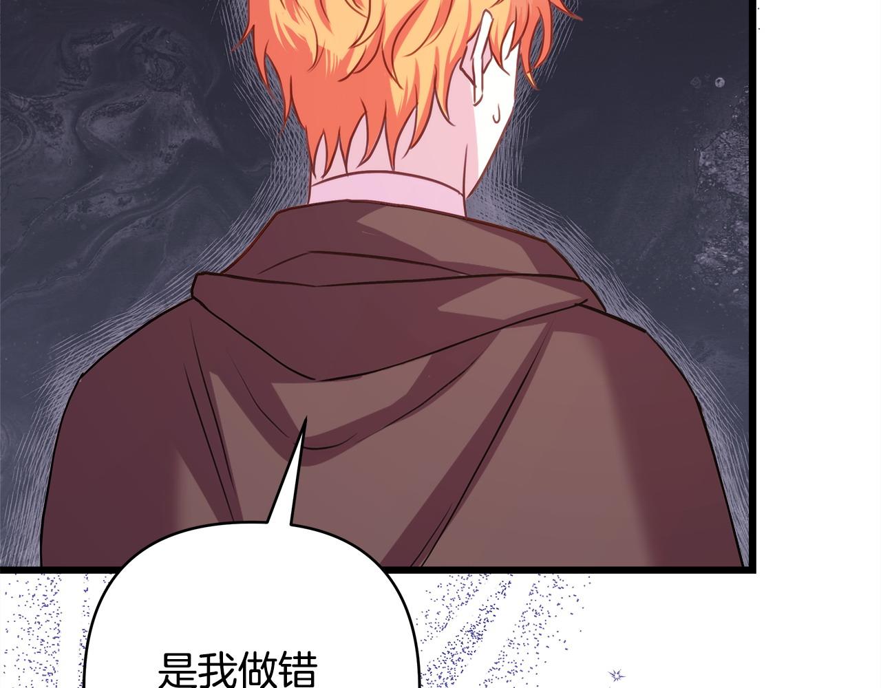 第二季完结篇 你说她还活着？(1/9)-第96话