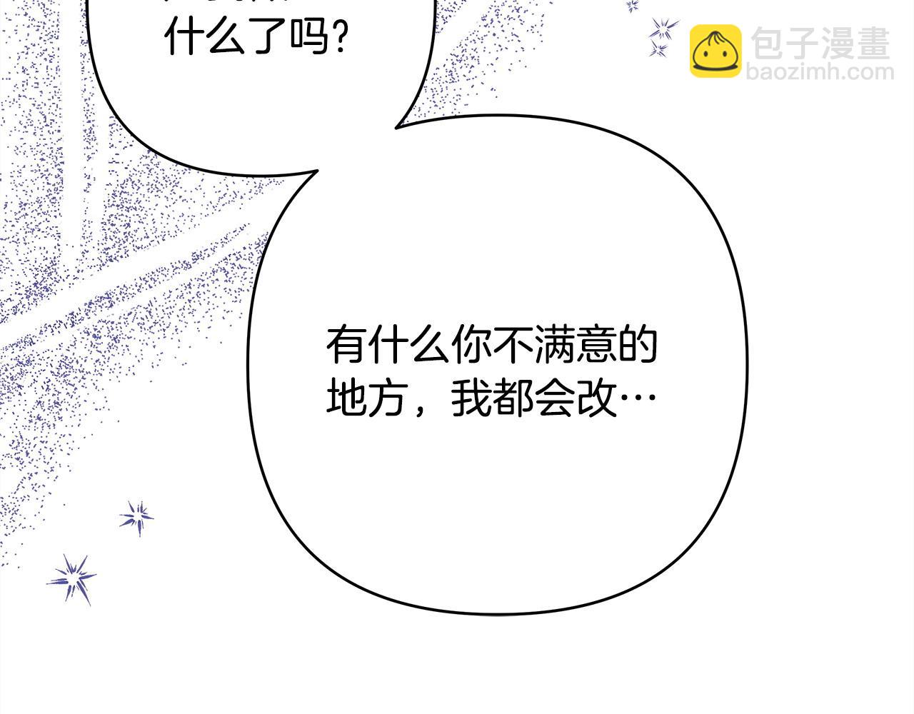 第二季完结篇 你说她还活着？(1/9)-第96话