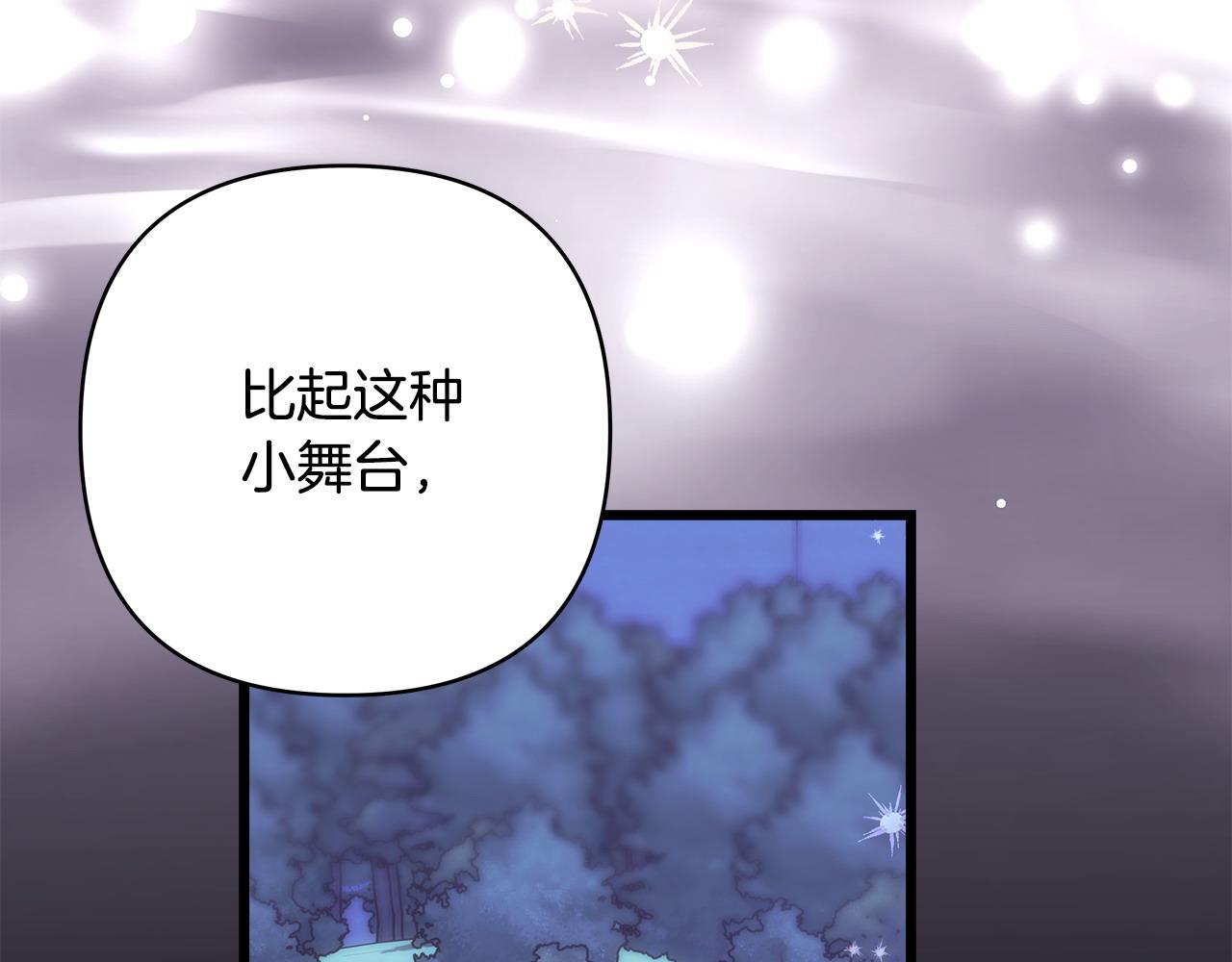 第二季完结篇 你说她还活着？(1/9)-第96话