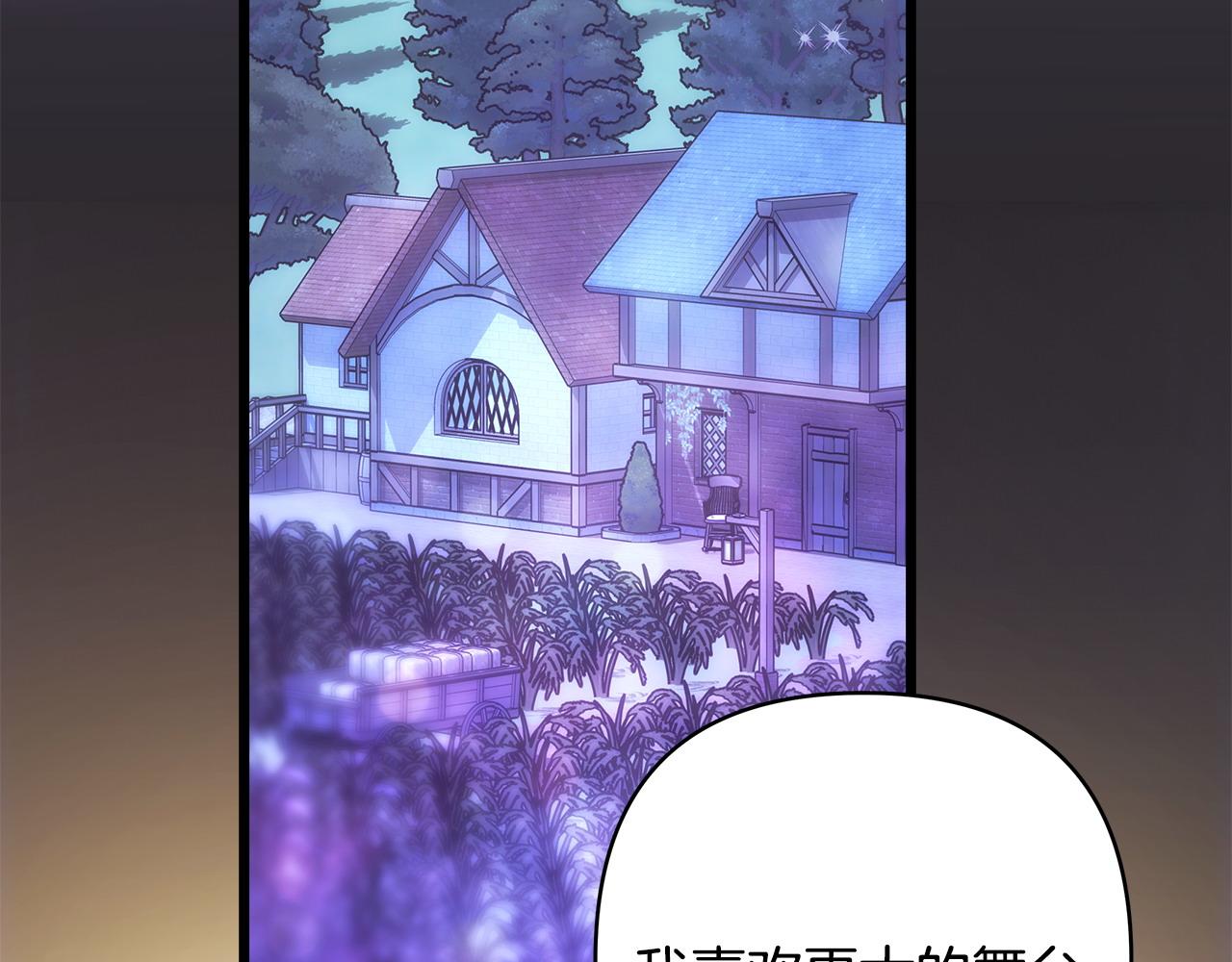 第二季完结篇 你说她还活着？(1/9)-第96话