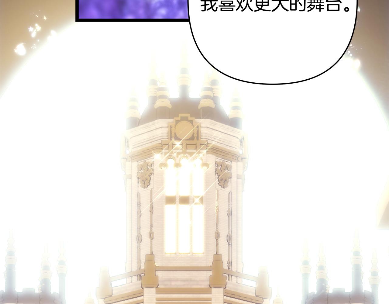 第二季完结篇 你说她还活着？(1/9)-第96话