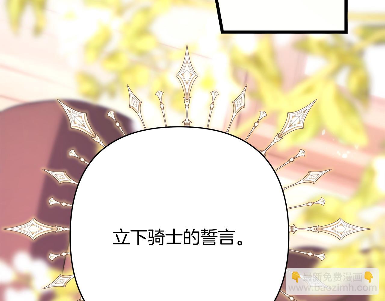 第二季完结篇 你说她还活着？(1/9)-第96话