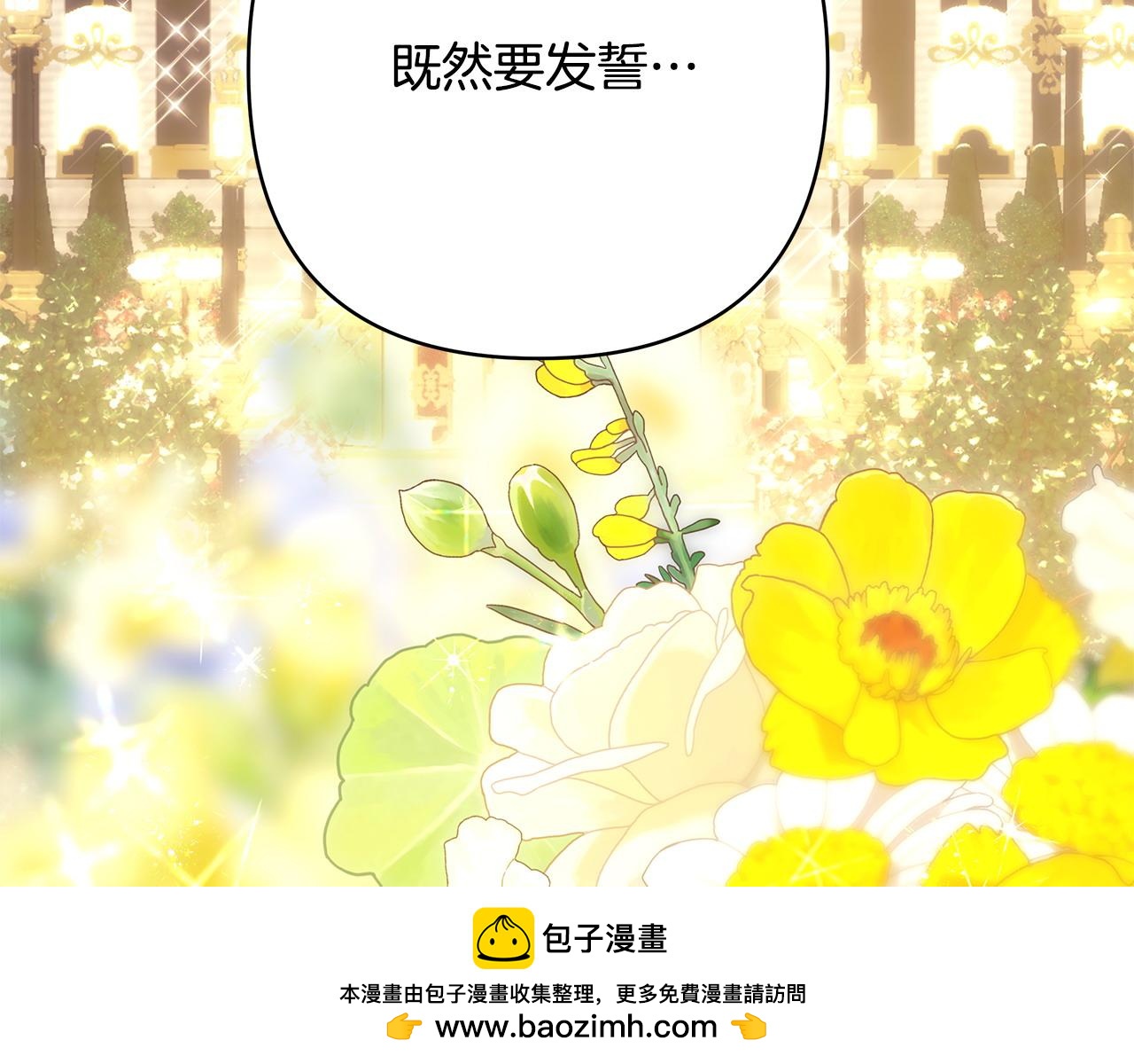 第二季完结篇 你说她还活着？(1/9)-第96话