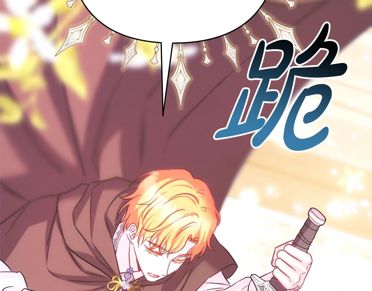 第二季完结篇 你说她还活着？(1/9)-第96话