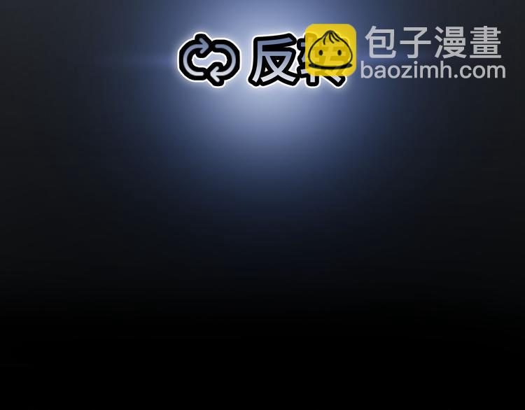 第1话 美女主播无意害死同事？！(1/5)-第2话