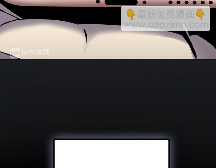 第1话 美女主播无意害死同事？！(1/5)-第2话