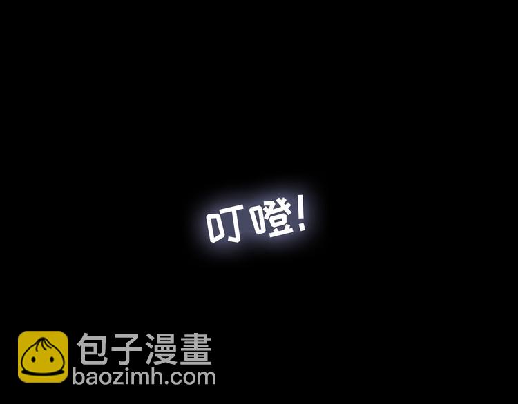 第1话 美女主播无意害死同事？！(1/5)-第2话