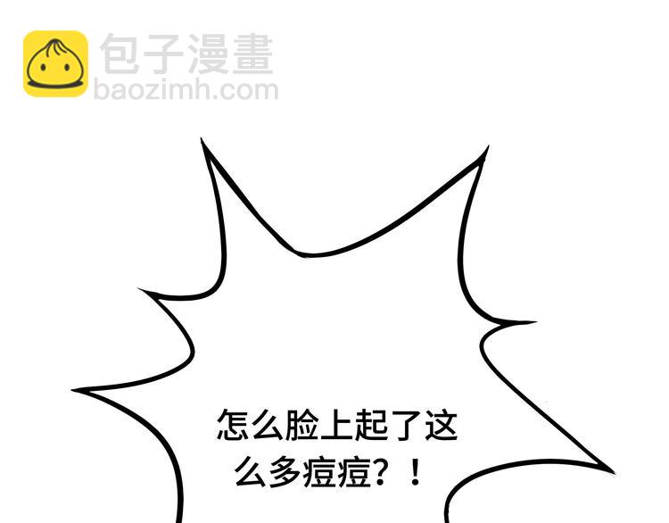 第1话 美女主播无意害死同事？！(1/5)-第2话