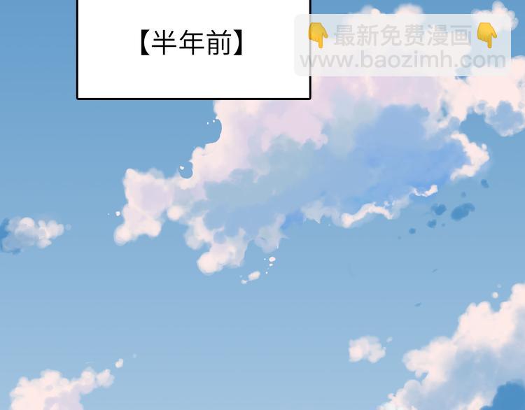 第1话 美女主播无意害死同事？！(1/5)-第2话