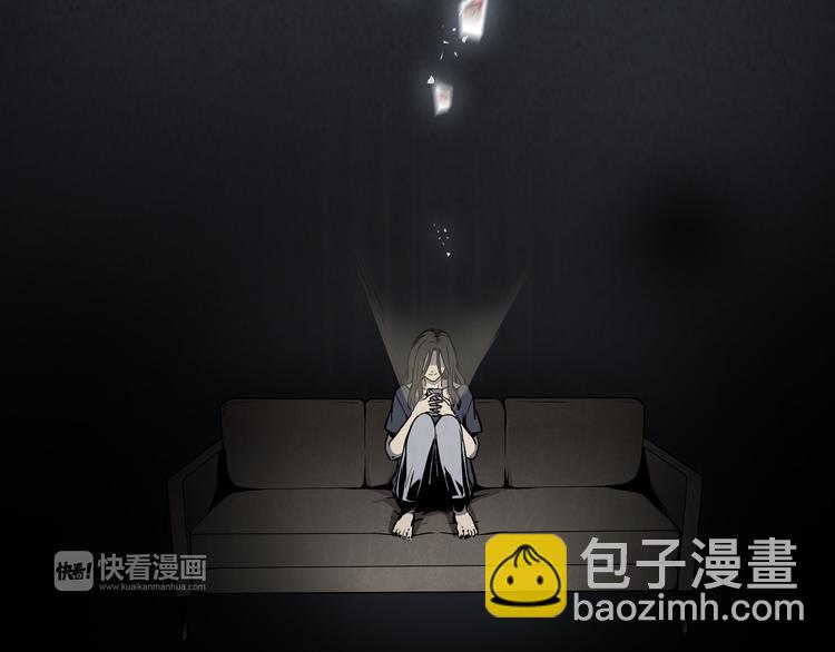 第1话 美女主播无意害死同事？！(1/5)-第2话