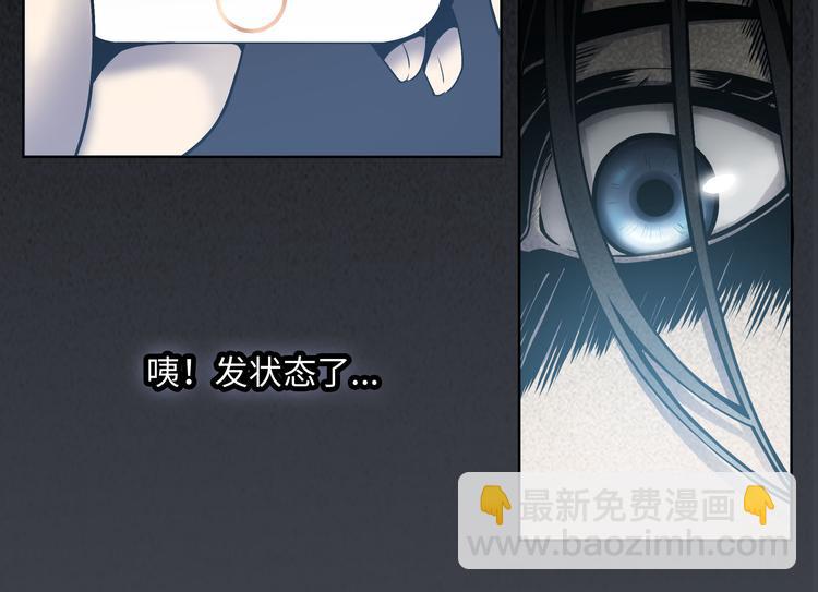 第1话 美女主播无意害死同事？！(1/5)-第2话