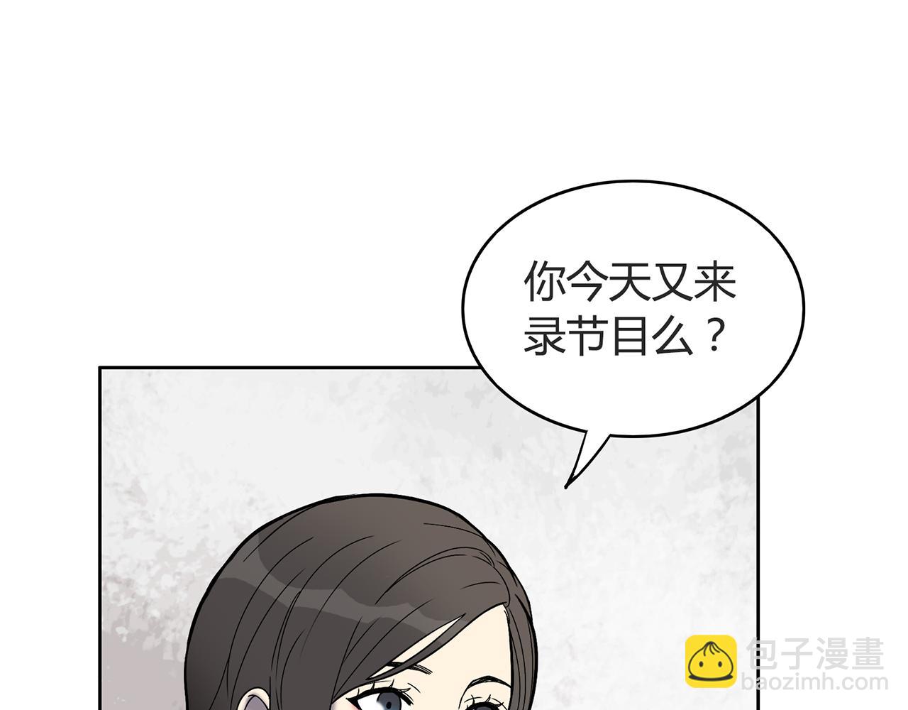 第11话 羞辱(1/3)-第12话