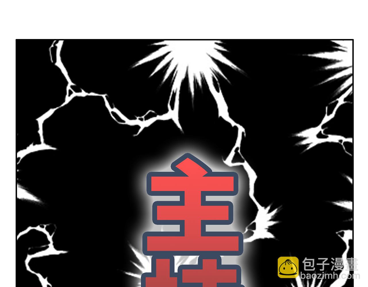 第11话 羞辱(1/3)-第12话