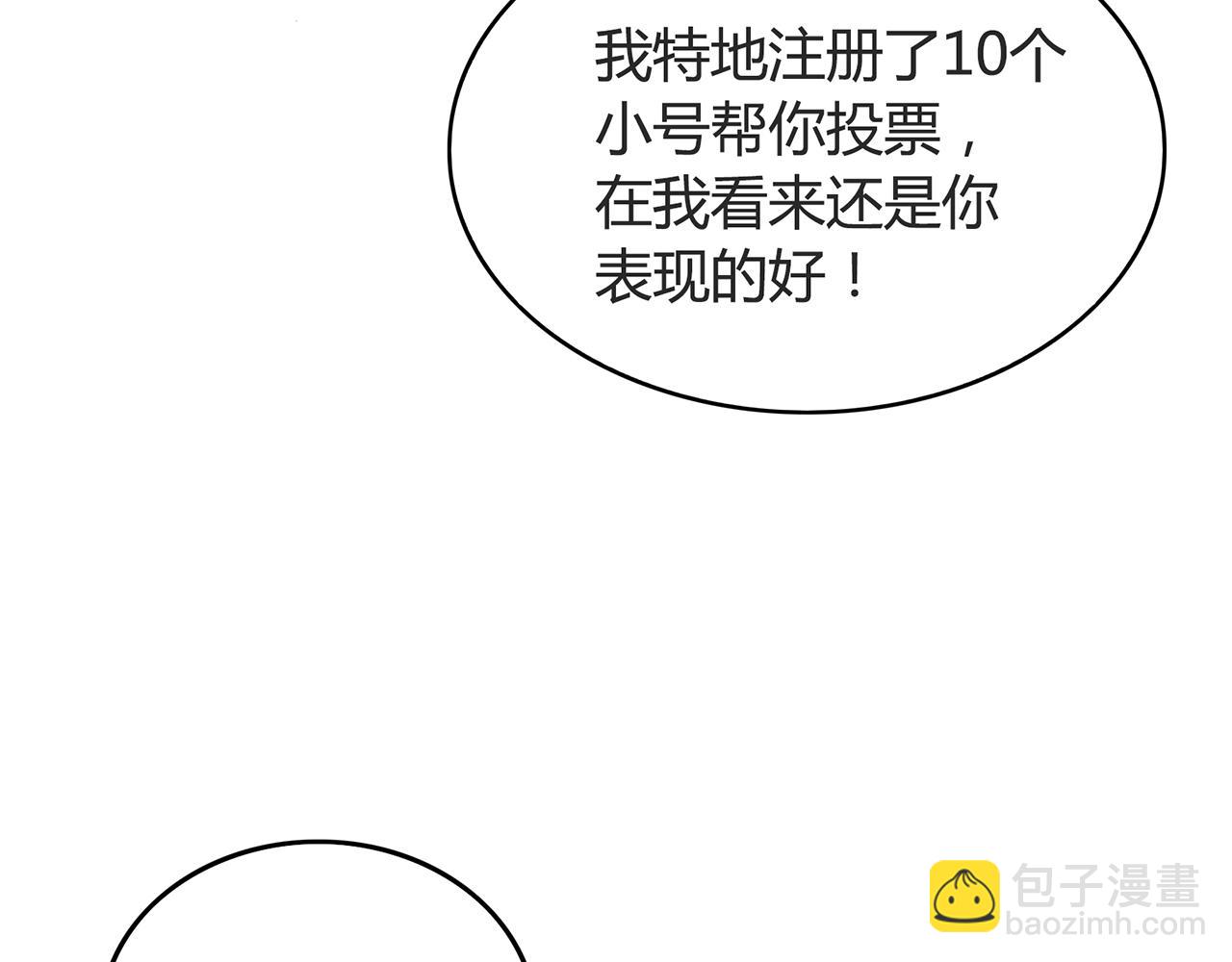 第11话 羞辱(1/3)-第12话