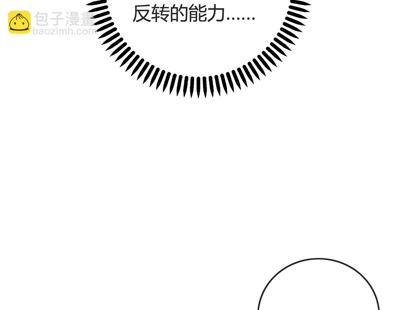第11话 羞辱(1/3)-第12话
