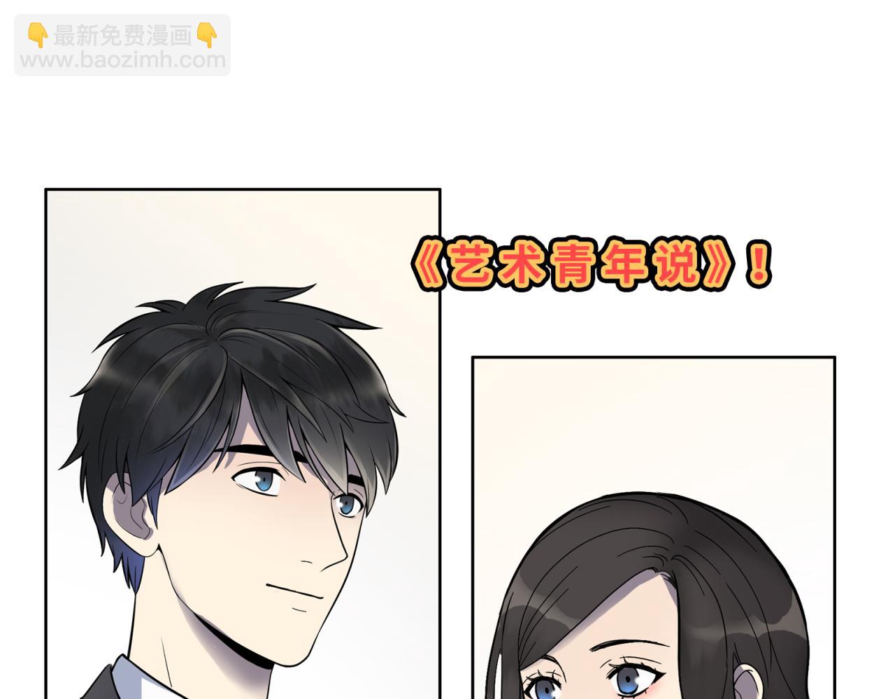 第13话 怨恨(1/3)-第14话