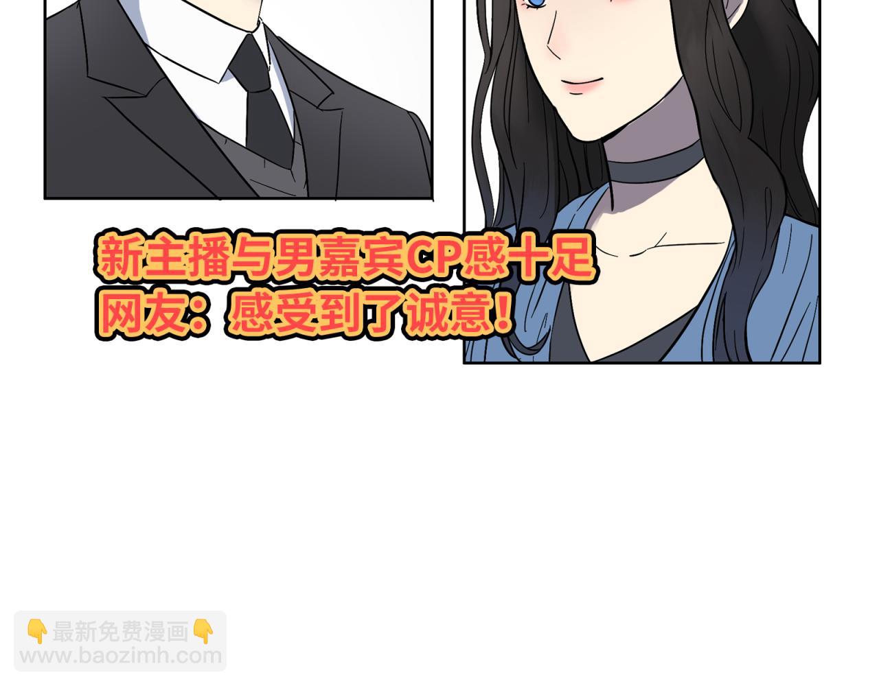 第13话 怨恨(1/3)-第14话