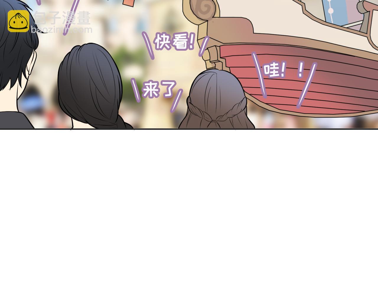 第13话 怨恨(1/3)-第14话