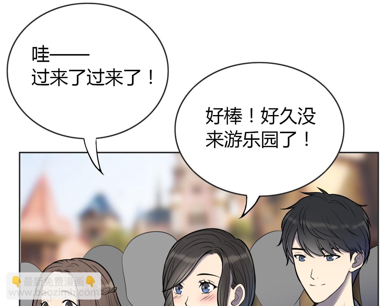 第13话 怨恨(1/3)-第14话