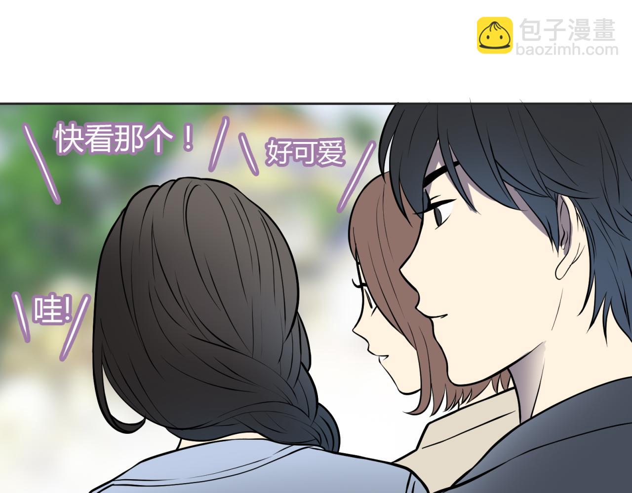 第13话 怨恨(1/3)-第14话