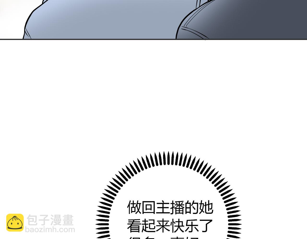 第13话 怨恨(1/3)-第14话