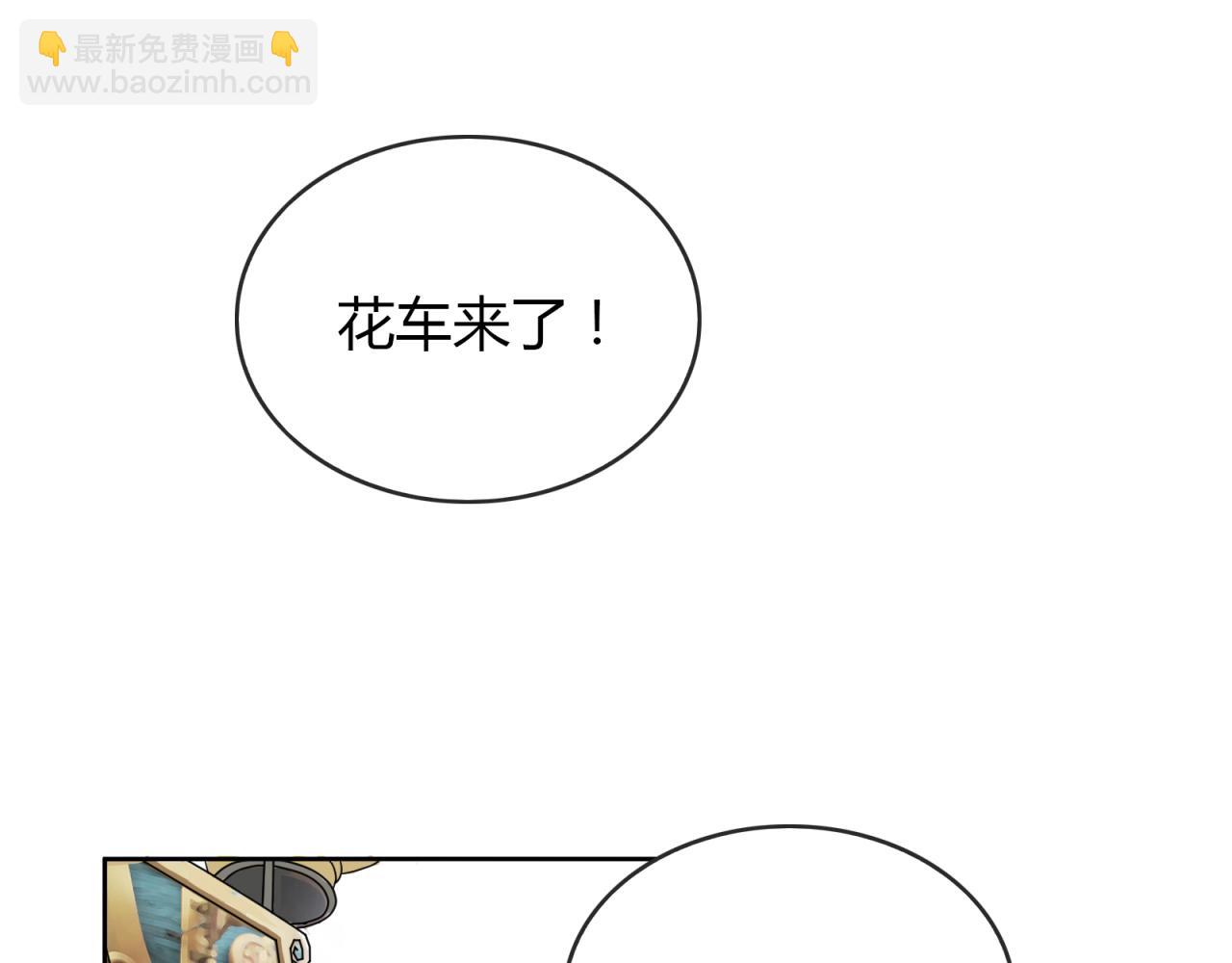 第13话 怨恨(1/3)-第14话