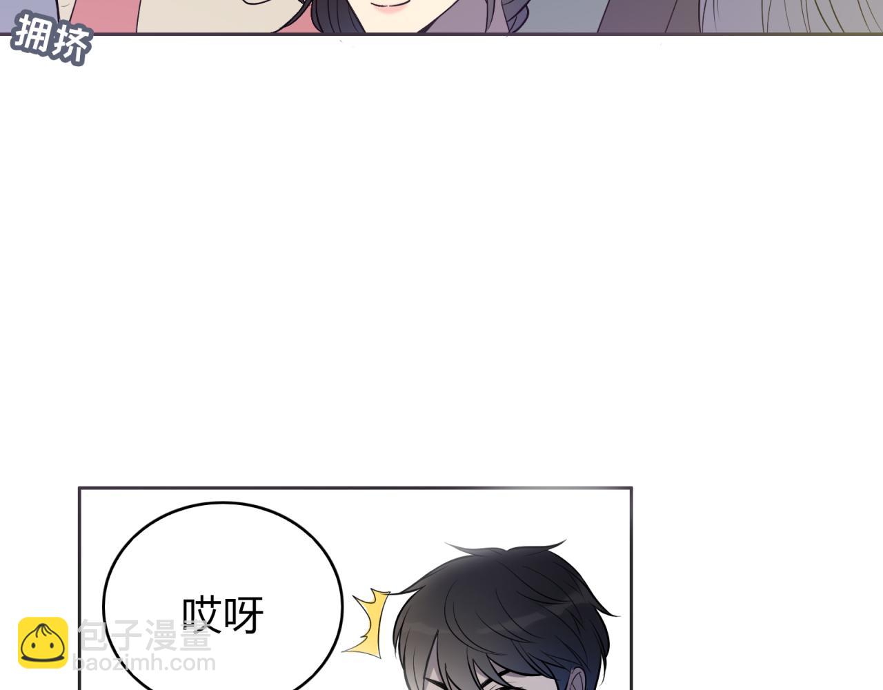 第13话 怨恨(1/3)-第14话