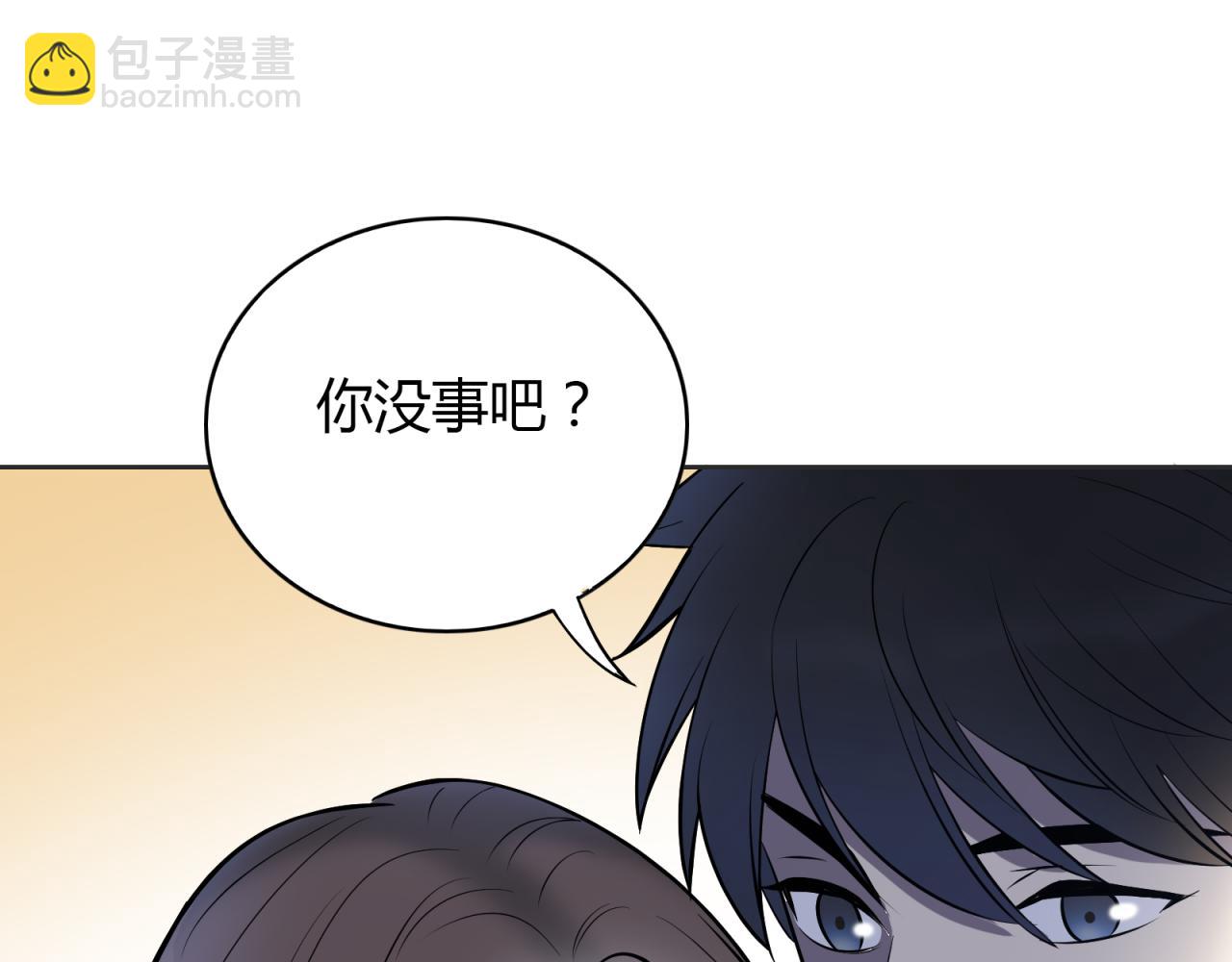 第13话 怨恨(1/3)-第14话