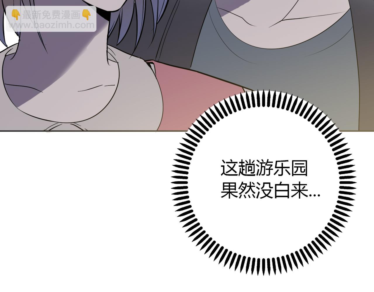 第13话 怨恨(1/3)-第14话