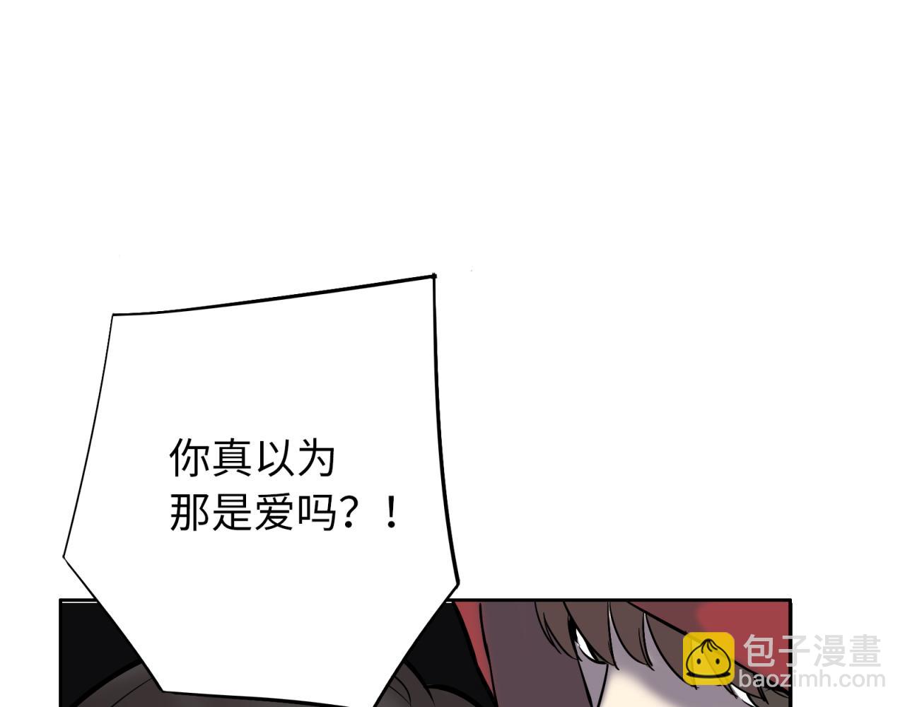 第15话 不能让她反转！(1/3)-第16话