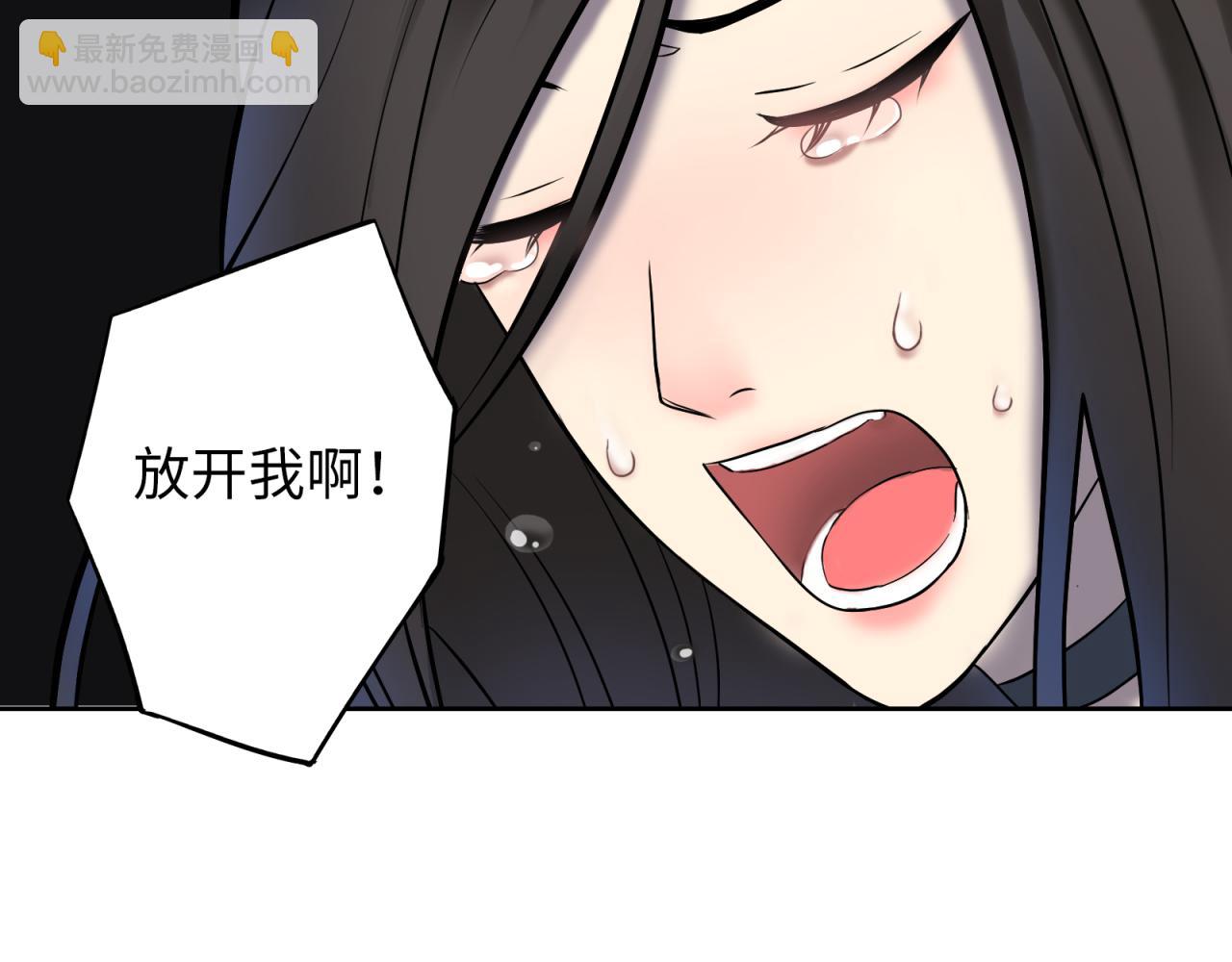 第15话 不能让她反转！(1/3)-第16话