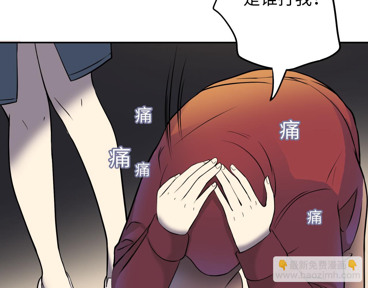 第15话 不能让她反转！(1/3)-第16话