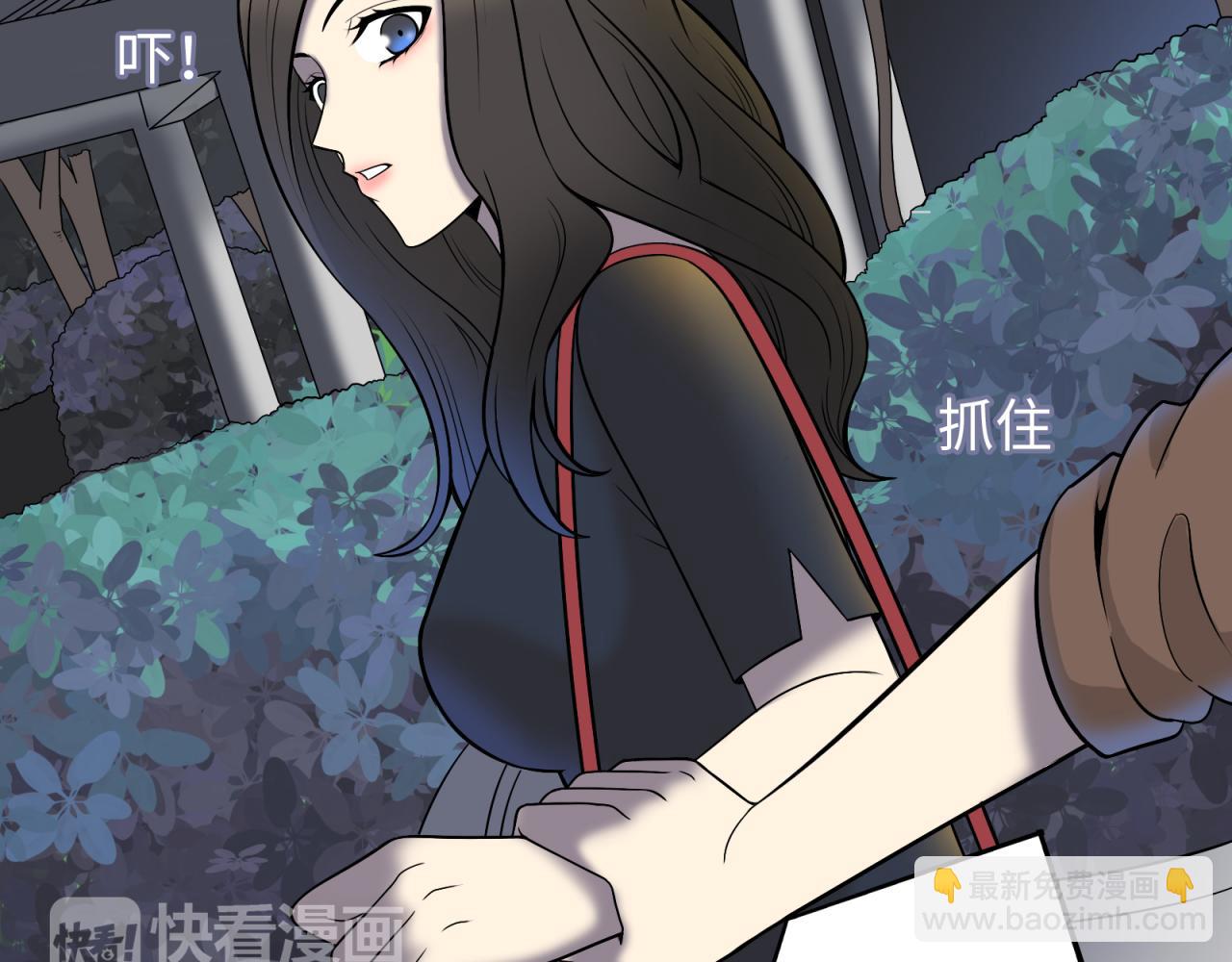第15话 不能让她反转！(1/3)-第16话