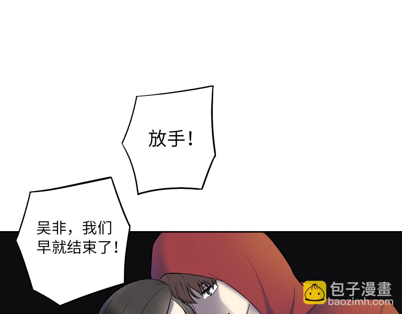 第15话 不能让她反转！(1/3)-第16话