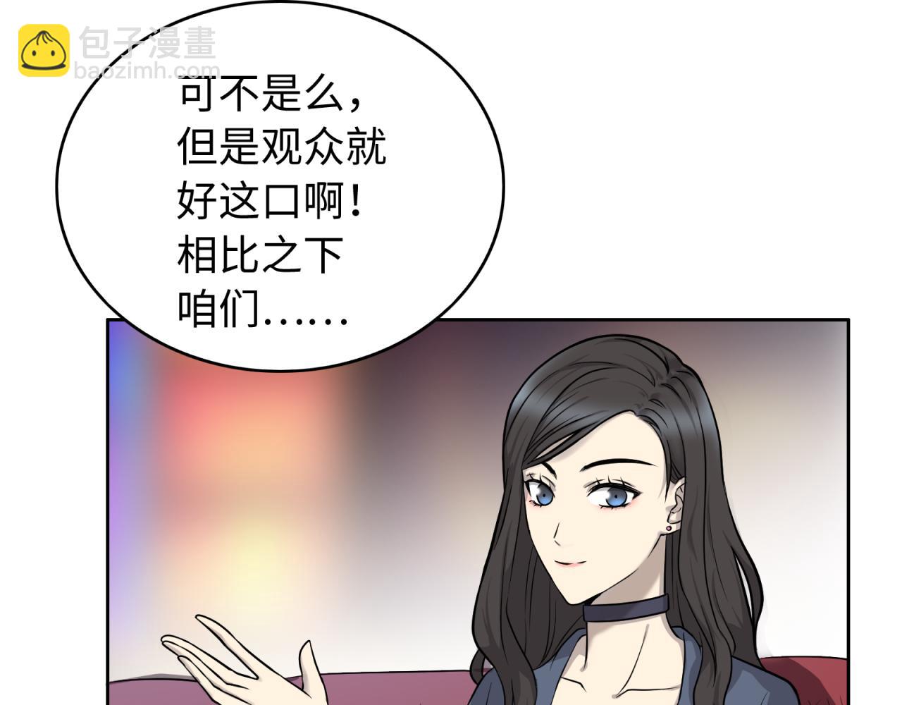 第17话 具毁(1/3)-第18话
