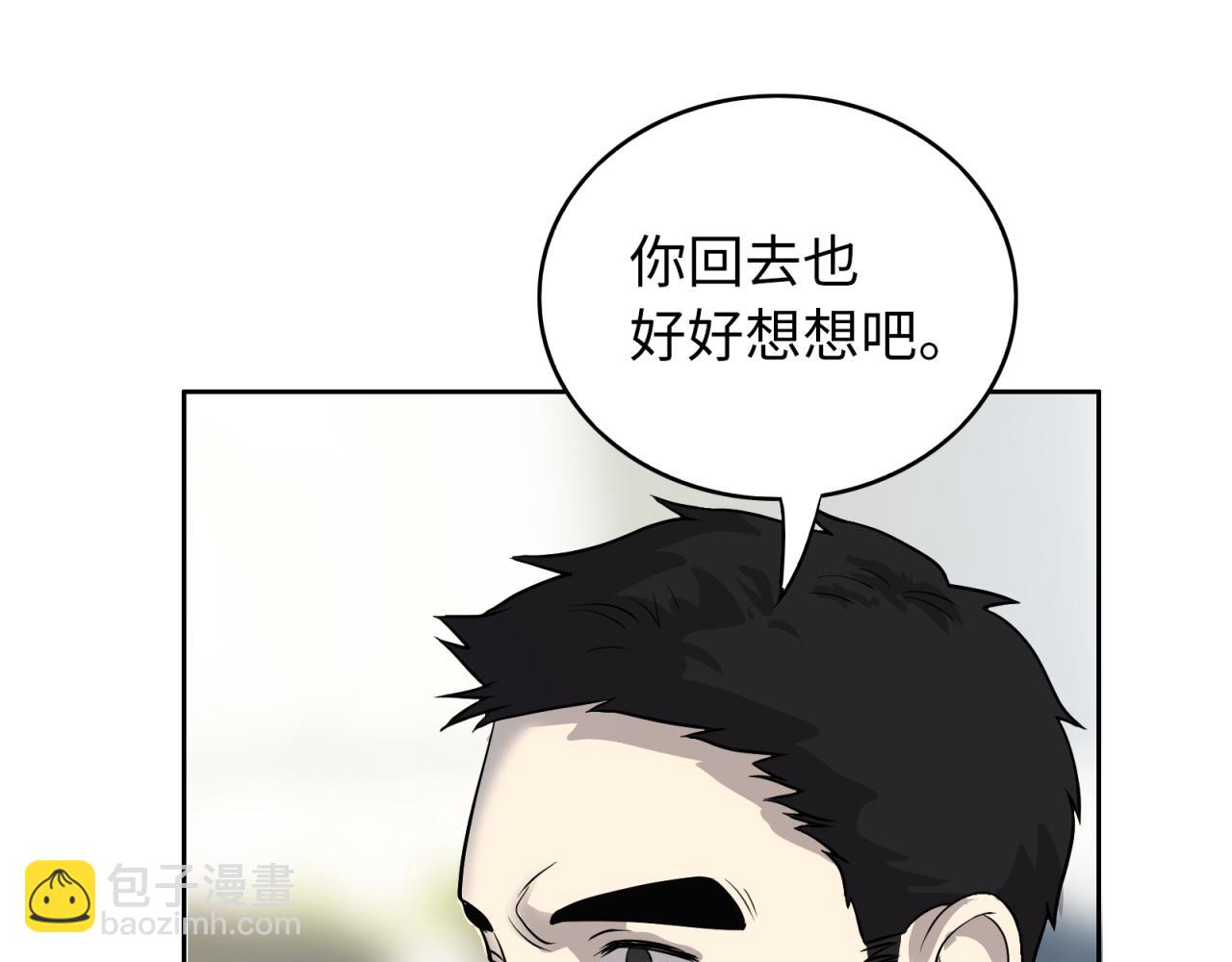 第17话 具毁(1/3)-第18话