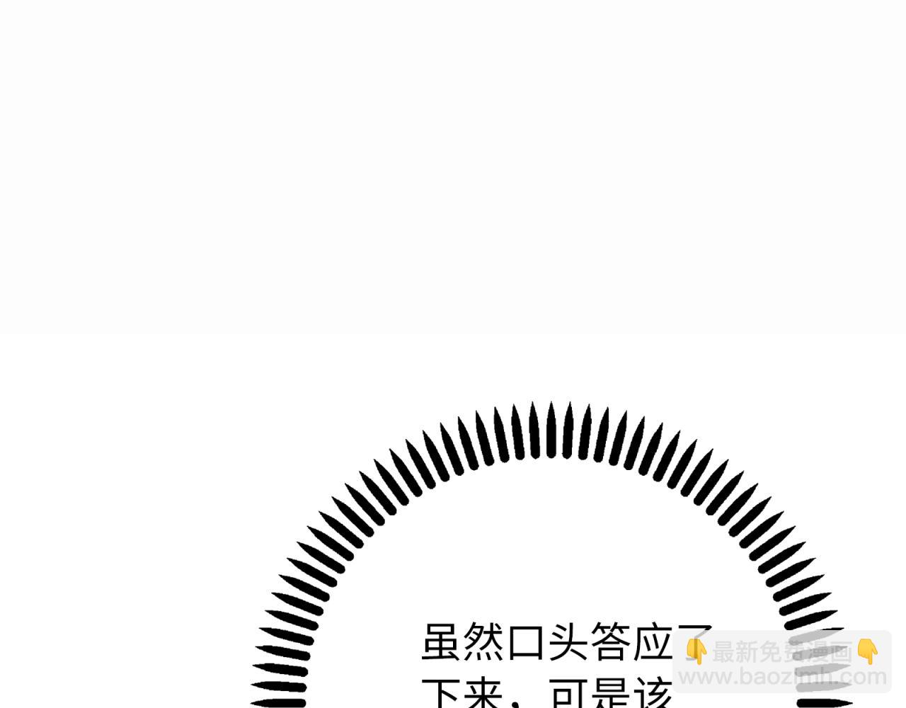 第17话 具毁(1/3)-第18话