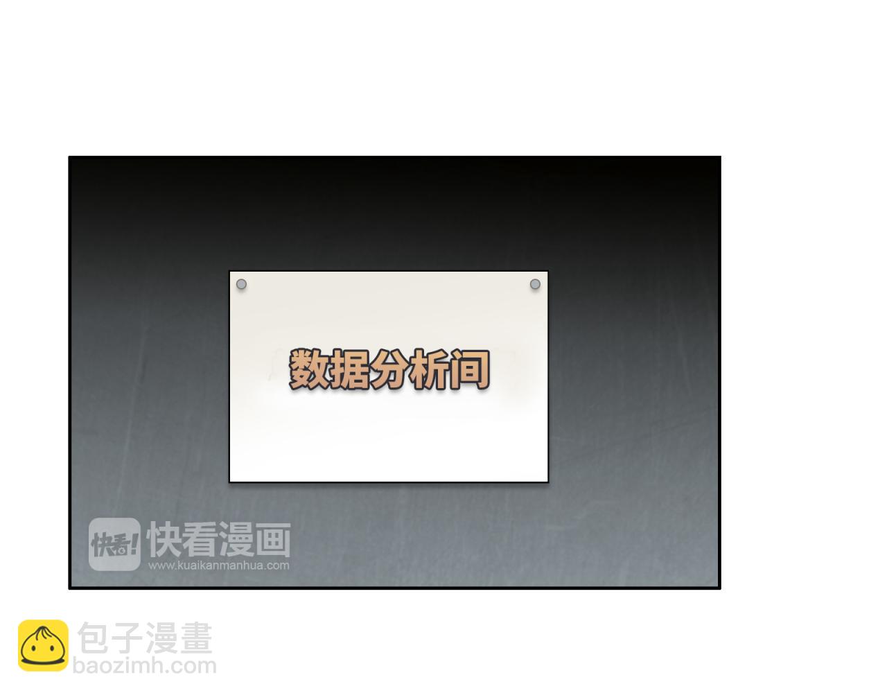 第17话 具毁(1/3)-第18话