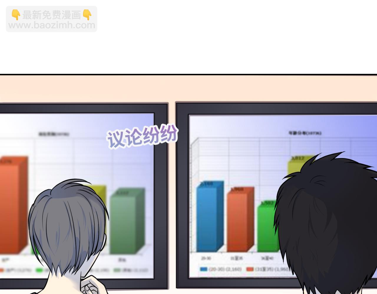 第17话 具毁(1/3)-第18话