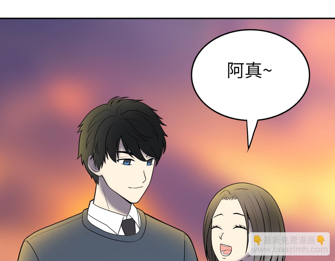 第19话 那就祝福你们(1/4)-第20话
