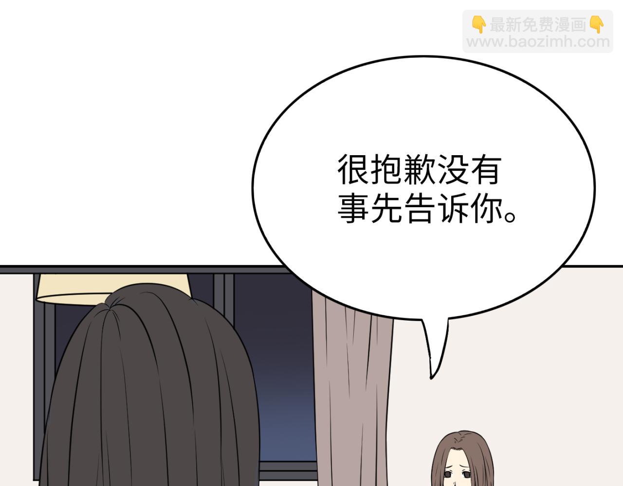 第19话 那就祝福你们(1/4)-第20话