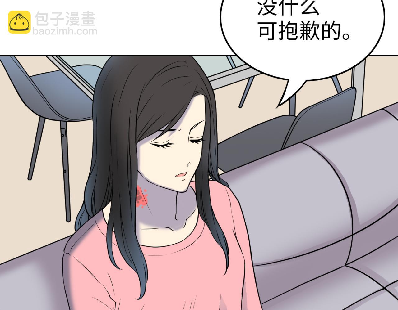 第19话 那就祝福你们(1/4)-第20话