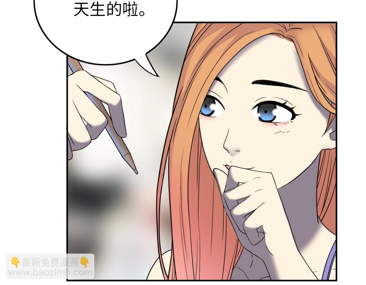 第21话 失控(1/4)-第22话